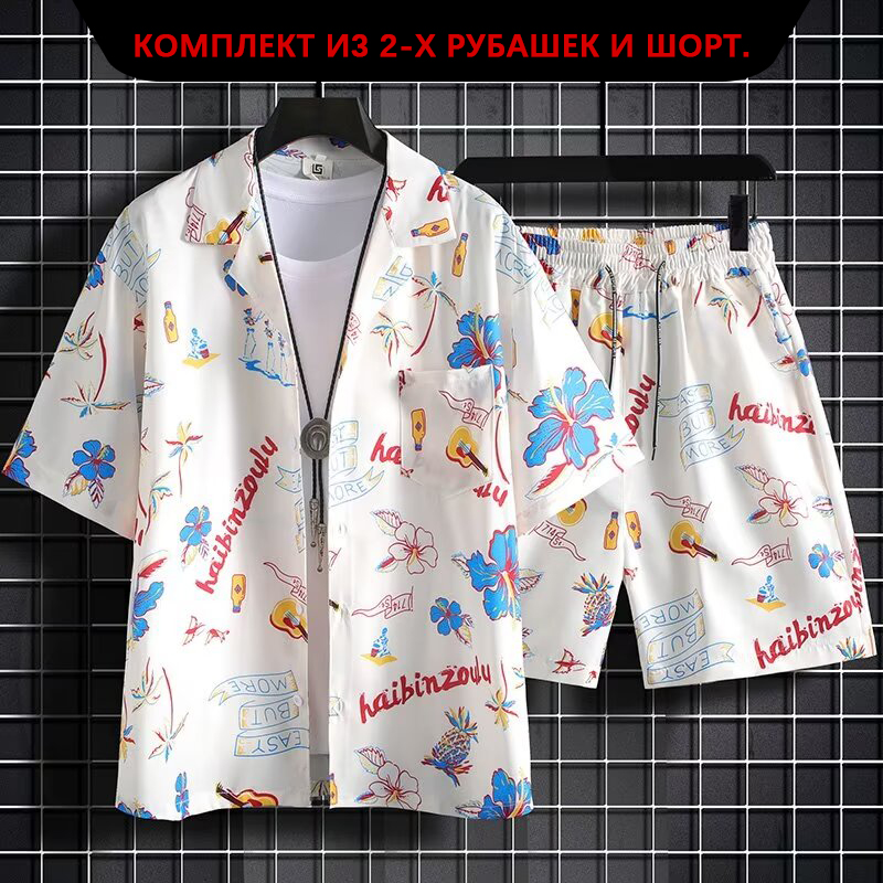 Resort Shirt Floral - Conjunto de camisa de praia e
